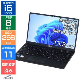 【Cランク 訳あり】中古 ノートパソコン 富士通 LIFEBOOK U9312 Win11 Pro 第12世代 Core i5-1245U 10コア メモリ8GB SSD 256GB NVMe 13.3インチ フルHD カメラ 顔認証 指紋認証 Wi-Fi6E 超軽量