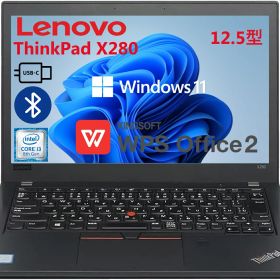 中古訳あり 第8世代 Corei3 メモリ8GB SSD128GB Lenovo ThinkPad X280 無線LAN Type-C 12.5インチ 中古ノートパソコン 中古パソコン Windows11 中古 ノートパソコン ノート パソコン pc 中古pc ノートPC 12型 ウィンドウズ11 bluetooth ブルートゥース 中古