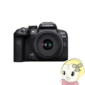 Canon キヤノン ミラーレスデジタル一眼カメラ EOS R10 RF-S18-45 IS STM レンズキット【/srm】【KK9N0D18P】