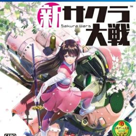 【新古品】 新サクラ大戦 - PS4