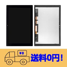 純正同等 新品 Sony Xperia Z4 Tablet用 SGP771 液晶タッチスクリーン セットタブレットフロントパネル（ブラック）