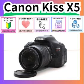 美品 Canon EOS Kiss X5 豪華セット 初心者向け すぐ使える