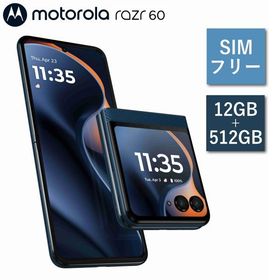 SIMフリー スマホ モトローラ motorola razr 60 PB8E0000JP スマートフォン Android メモリ 12GB 512GB ジブラルタルシーネイビー