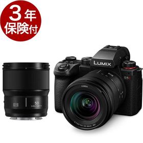 [3年保険付] Panasonic LUMIX S5 MarkII ダブルレンズキット DC-S5M2W S5IIボディー + S20-60mm標準ズームレンズ + S 50mm F1.8大口径単焦点標準レンズセット