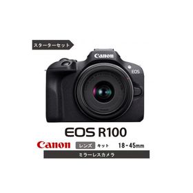 ふるさと納税 国東市 キヤノンミラーレスカメラEOS R100レンズキット18-45mm スターターセット_0033C