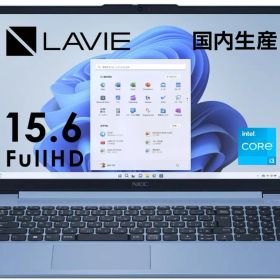 新品 NEC LAVIE Direct N15(R)