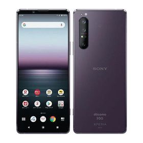Xperia 1 II SO-51A[128GB] docomo パープル ahamo版【安心保 …