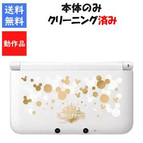 【ソフトプレゼント企画！】3DS LL 本体 のみ マジックキャッスル マイ・ハッピー・ライフ 限定パック DS ニンテンドー 任天堂 3DSLL【中古】