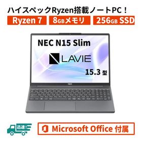 ハイスペック Ryzen7搭載 MSOffice2021 NEC LAVIE Direct N15 Slim 8GB 256GB SSD 15.3型 WUXGA グレー 新品 core7相当 6か月保証 ノートパソコン Windows 11
