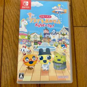 たまごっちのプチプチおみせっち おまちど〜さま！ Nintendo Switch