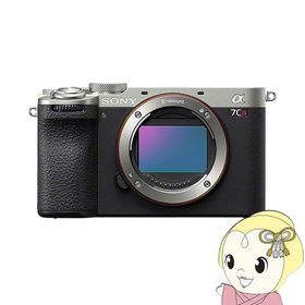 デジタル一眼カメラ ソニー α7CR ILCE-7CR ボディ [シルバー] ILCE-7CR-S/srm