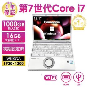 訳あり ノートパソコン 中古 PC Windows11 Office搭載 Let'sNote SZ6 Panasonic レッツノート CF-SZ6 第7世代 Core i7 メモリ16GB SSD256GB LTE 12型液晶