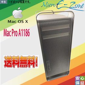 中古PC Apple Mac Pro A1186 2×2.66GHzクアッドコアIntel Xeon 4GB 500GB+500GB OS X 10.7.5 NVIDIA GeForce 7300 GT 256 MB 在宅ワーク対応