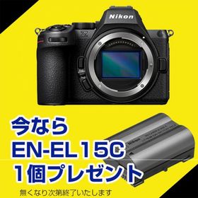 ニコン(Nikon) Z5II ボディ