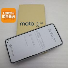 新品未使用 SIMフリー moto g05 フレッシュラベンダー スマホ モトローラ 即日発送 あすつく 土日祝発送OK