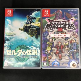 中古 Switch ゼルダの伝説 ティアキン ドラクエモンスターズ3 セット