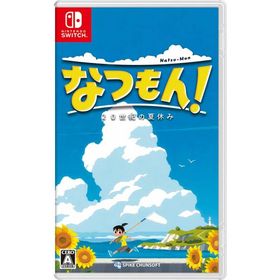 なつもん！ 20世紀の夏休み [Nintendo Switch][ラッピング不可] R-LOGI