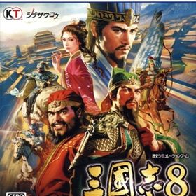 三國志8 REMAKE