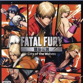 餓狼伝説 City of the Wolves SPECIAL EDITION