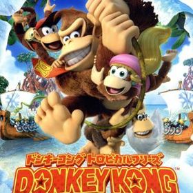 ドンキーコング トロピカルフリーズ