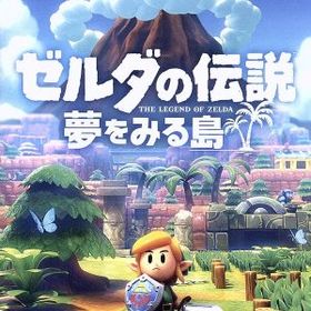 ゼルダの伝説 夢をみる島
