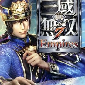 真・三國無双7 Empires