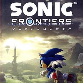 ソニックフロンティア