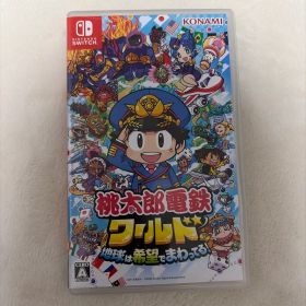 桃太郎電鉄ワールド 地球は希望でまわってる! Nintendo Switch