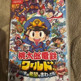 桃太郎電鉄ワールド 地球は希望でまわってる！ Nintendo Switch