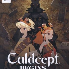 カルドセプト ビギンズ Nintendo Switch 2 Edition(通常版)