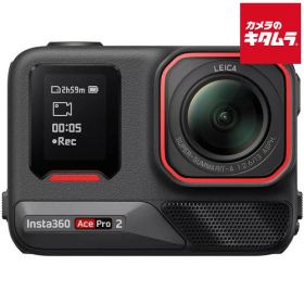 Insta360 Ace Pro2 ミッドナイトブラック デュアルバッテリー （CINSBBGA-DB） インスタ360 アクションカメラ 8K 《納期約1－2週間》