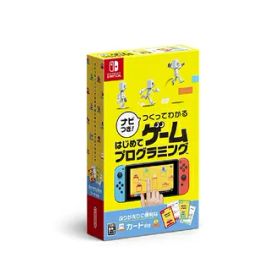 【中古】 ナビつき! つくってわかる はじめてゲームプログラミング -Switch