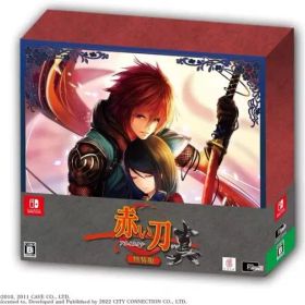 【中古】ニンテンドースイッチソフト 赤い刀 真 [特装版]