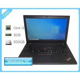 ノートパソコン Windows10 Pro 64bit Lenovo Thinkpad X270 20HN-000WJP Core i5-7300U 2.6GHz メモリ 8GB HDD 500GB(SATA) 12.5インチ Webカメラ Bluetooth