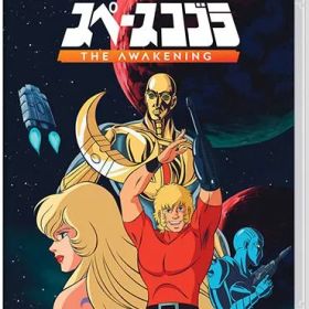 在庫あり【新品】【NS】スペースコブラ：The Awakening［Switch版］【ネコポス送料無料】
