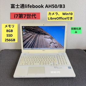 富士通lifebook AH50/B3 i7-7700HQ 8GB 256GB