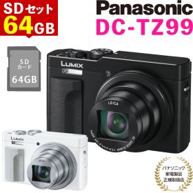 パナソニック デジタルカメラ DC-TZ99 パナソニック カメラ Wi-Fi 自撮り対応 コンパクト 小型 4K 動画 スマホ転送 旅行 修学旅行 持ち運び 軽量 LUMIX SDカード付セット