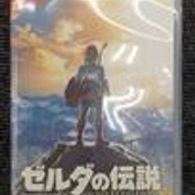 SWITCHソフト ゼルダの伝説 ブレス オブ ザ ワイルド NINTENDO / 任天堂