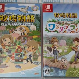 2本セット 牧場物語 Welcome！ワンダフルライフ+牧場物語 オリーブタウン