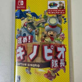 進め!キノピオ隊長