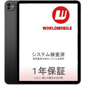 中古｜非常に良い｜256GB｜cellular+Wi-Fi｜iPad Pro 13インチ (M5) (2025年秋モデル)｜ME7W4J/A｜本体