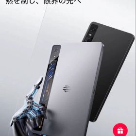 REDMAGIC Astra2 ブラック 16GB/512GB