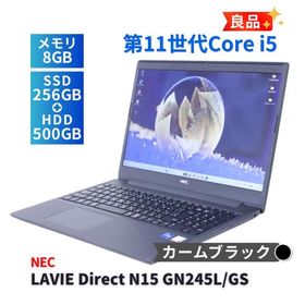 NEC 良品 2021年モデル 11世代Corei5 LAVIE Direct N15 GN245L/GS カームブラック i5-1135G7 8G 256G+500G 15.6FHD DVD A+AA評価