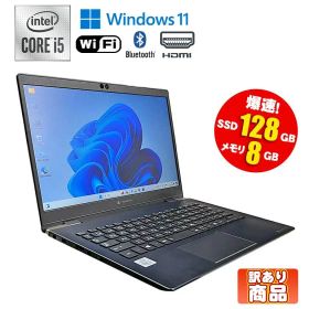 【訳あり】 中古ノートパソコン 第10世代 Core i5 Windows11 メモリ8GB SSD128GB 13.3インチ フルHD 無線LAN Wi-Fi搭載 Bluetooth対応 Webカメラ内蔵 東芝 dynabook G83/FP 初期設定済 すぐ使える 90日保証 送料無料