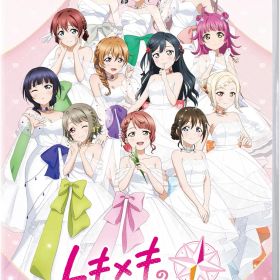 【新品】switch ラブライブ! 虹ヶ咲学園スクールアイドル同好会 トキメキの未来地図