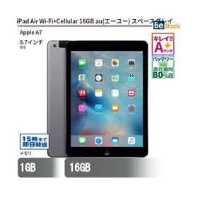中古 タブレット iPad Air Wi-Fi+Cellular 16GB au(エーユー) スペースグレイ 本体 9.7インチ iOS Apple アップル 6ヶ月保証