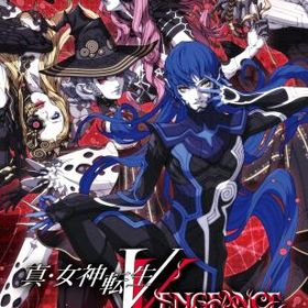 真・女神転生V Vengeance - Switch
