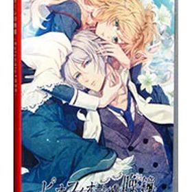 【中古】Switch ピオフィオーレの晩鐘 −Episodio1926−