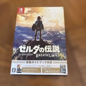 ゼルダの伝説 ブレス オブ ザ ワイルド 冒険ガイドブック付き