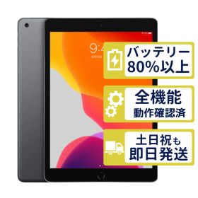 【良品】iPad 第7世代 Wi-Fi 128GB 【A2197】 < MW772J/A >｜スペースグレイ｜本体【バッテリー94％】【整備済製品】MF3Q